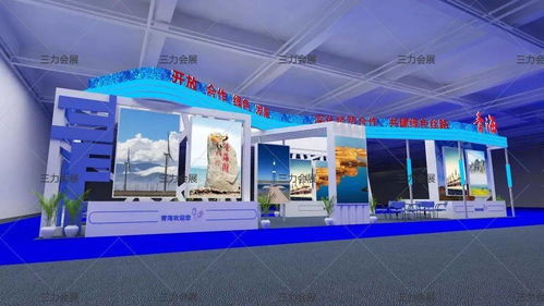 一站式展覽展廳設(shè)計搭建服務(wù)專家 三力會展機構(gòu)引領(lǐng)高效展示新體驗